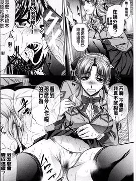 [4K掃圖組][NABURU] 母娘姦刑_039