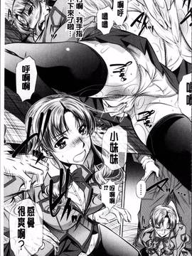 [4K掃圖組][NABURU] 母娘姦刑_040