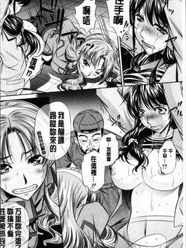 [4K掃圖組][NABURU] 母娘姦刑_041