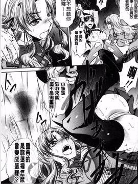 [4K掃圖組][NABURU] 母娘姦刑_042