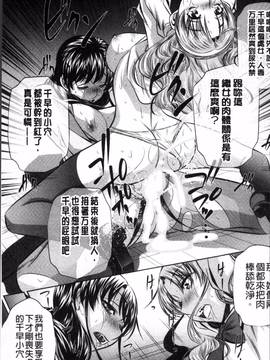 [4K掃圖組][NABURU] 母娘姦刑_054