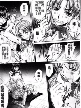 [4K掃圖組][NABURU] 母娘姦刑_057