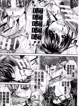 [4K掃圖組][NABURU] 母娘姦刑_061