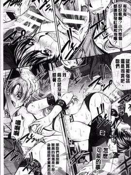 [4K掃圖組][NABURU] 母娘姦刑_062