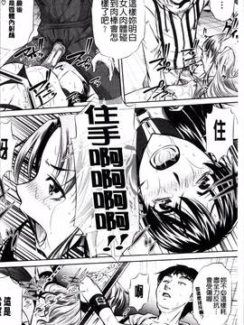 [4K掃圖組][NABURU] 母娘姦刑_063