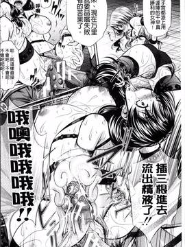 [4K掃圖組][NABURU] 母娘姦刑_071