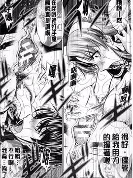 [4K掃圖組][NABURU] 母娘姦刑_077