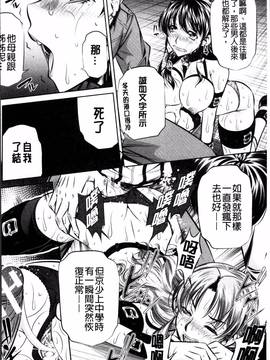 [4K掃圖組][NABURU] 母娘姦刑_087