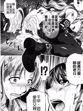 [4K掃圖組][NABURU] 母娘姦刑_088