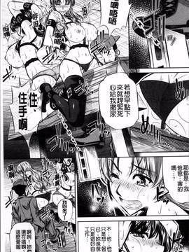 [4K掃圖組][NABURU] 母娘姦刑_092