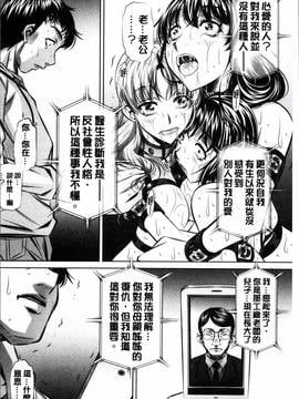 [4K掃圖組][NABURU] 母娘姦刑_131