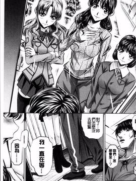 [4K掃圖組][NABURU] 母娘姦刑_136