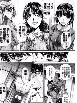 [4K掃圖組][NABURU] 母娘姦刑_137