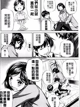 [4K掃圖組][NABURU] 母娘姦刑_143