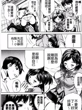 [4K掃圖組][NABURU] 母娘姦刑_144
