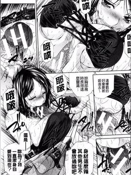 [4K掃圖組][NABURU] 母娘姦刑_152