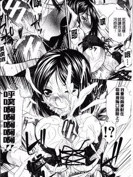 [4K掃圖組][NABURU] 母娘姦刑_153