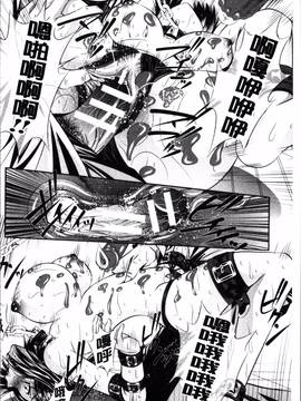 [4K掃圖組][NABURU] 母娘姦刑_161