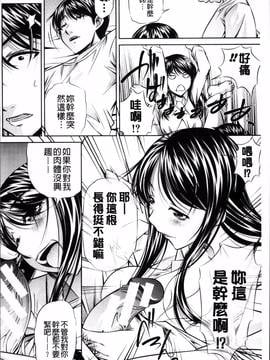 [4K掃圖組][NABURU] 母娘姦刑_169