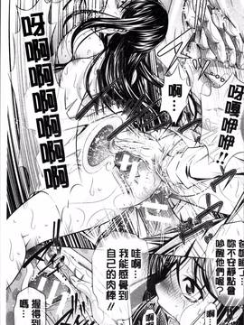 [4K掃圖組][NABURU] 母娘姦刑_182