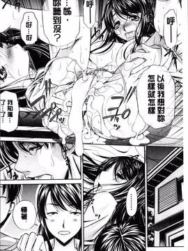 [4K掃圖組][NABURU] 母娘姦刑_185