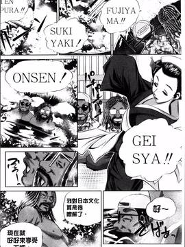 [4K掃圖組][NABURU] 母娘姦刑_187