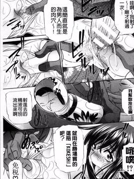 [4K掃圖組][NABURU] 母娘姦刑_206