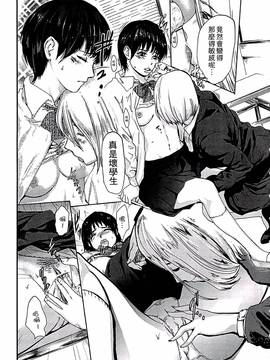 [ピンク太郎] 白百合に毒蟲 ~密かに愛し合う美人教師と女生徒が鬼畜の玩具に…~_008