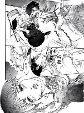 [ピンク太郎] 白百合に毒蟲 ~密かに愛し合う美人教師と女生徒が鬼畜の玩具に…~_010