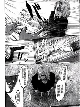 [ピンク太郎] 白百合に毒蟲 ~密かに愛し合う美人教師と女生徒が鬼畜の玩具に…~_016