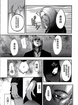 [ピンク太郎] 白百合に毒蟲 ~密かに愛し合う美人教師と女生徒が鬼畜の玩具に…~_017