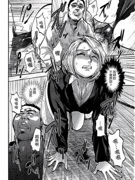 [ピンク太郎] 白百合に毒蟲 ~密かに愛し合う美人教師と女生徒が鬼畜の玩具に…~_028