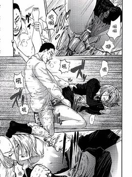 [ピンク太郎] 白百合に毒蟲 ~密かに愛し合う美人教師と女生徒が鬼畜の玩具に…~_029