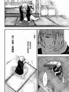 [ピンク太郎] 白百合に毒蟲 ~密かに愛し合う美人教師と女生徒が鬼畜の玩具に…~_034