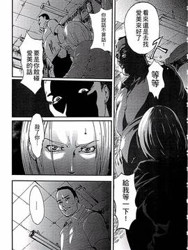 [ピンク太郎] 白百合に毒蟲 ~密かに愛し合う美人教師と女生徒が鬼畜の玩具に…~_066