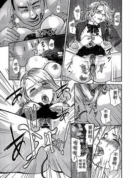[ピンク太郎] 白百合に毒蟲 ~密かに愛し合う美人教師と女生徒が鬼畜の玩具に…~_119