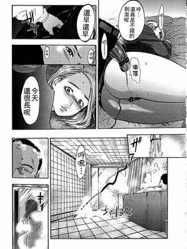 [ピンク太郎] 白百合に毒蟲 ~密かに愛し合う美人教師と女生徒が鬼畜の玩具に…~_120