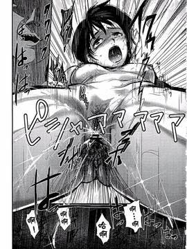[ピンク太郎] 白百合に毒蟲 ~密かに愛し合う美人教師と女生徒が鬼畜の玩具に…~_144