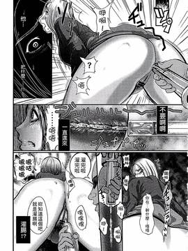 [ピンク太郎] 白百合に毒蟲 ~密かに愛し合う美人教師と女生徒が鬼畜の玩具に…~_146