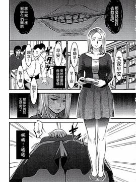 [ピンク太郎] 白百合に毒蟲 ~密かに愛し合う美人教師と女生徒が鬼畜の玩具に…~_148
