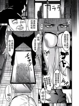[ピンク太郎] 白百合に毒蟲 ~密かに愛し合う美人教師と女生徒が鬼畜の玩具に…~_151