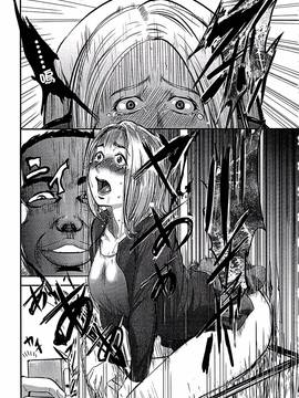 [ピンク太郎] 白百合に毒蟲 ~密かに愛し合う美人教師と女生徒が鬼畜の玩具に…~_154