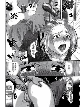 [ピンク太郎] 白百合に毒蟲 ~密かに愛し合う美人教師と女生徒が鬼畜の玩具に…~_156