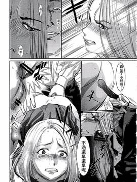 [ピンク太郎] 白百合に毒蟲 ~密かに愛し合う美人教師と女生徒が鬼畜の玩具に…~_158