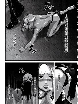 [ピンク太郎] 白百合に毒蟲 ~密かに愛し合う美人教師と女生徒が鬼畜の玩具に…~_162