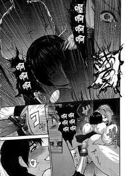 [ピンク太郎] 白百合に毒蟲 ~密かに愛し合う美人教師と女生徒が鬼畜の玩具に…~_167