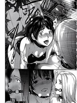 [ピンク太郎] 白百合に毒蟲 ~密かに愛し合う美人教師と女生徒が鬼畜の玩具に…~_168
