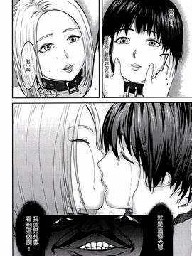 [ピンク太郎] 白百合に毒蟲 ~密かに愛し合う美人教師と女生徒が鬼畜の玩具に…~_176