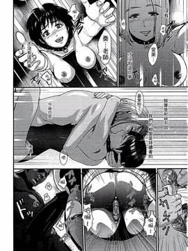 [ピンク太郎] 白百合に毒蟲 ~密かに愛し合う美人教師と女生徒が鬼畜の玩具に…~_178