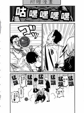 [ピンク太郎] 白百合に毒蟲 ~密かに愛し合う美人教師と女生徒が鬼畜の玩具に…~_183
